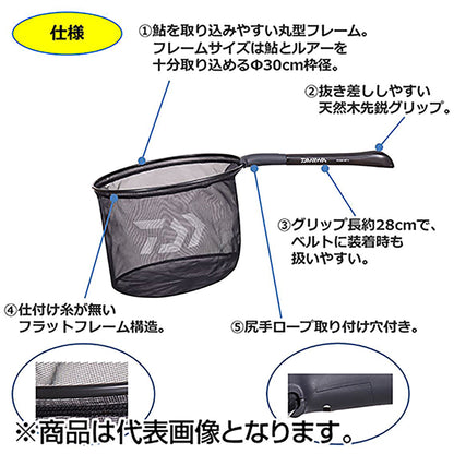 ダイワ(DAIWA) アユイングネット V 30 ブラック