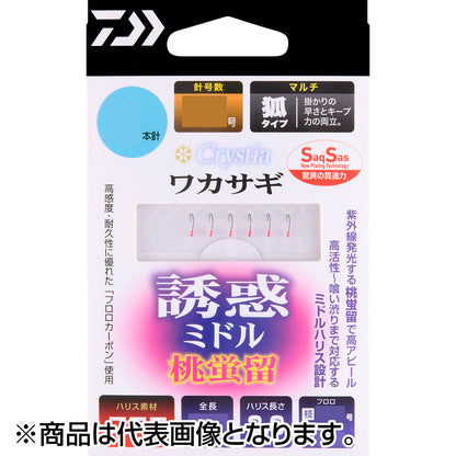 ダイワ(DAIWA) クリスティア 快適ワカサギ仕掛け SS 誘惑 ミドル 桃蛍留 M4本-1.5