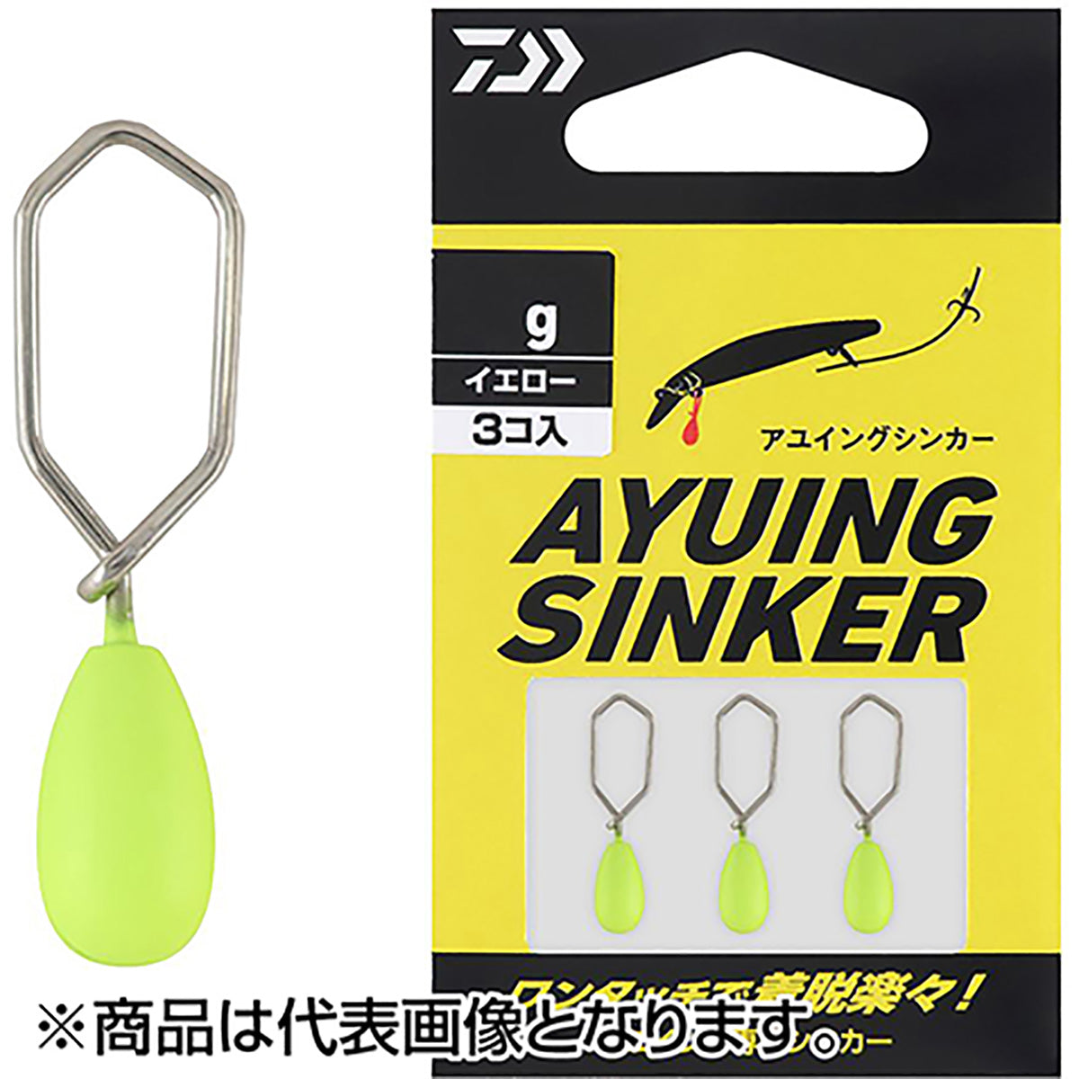 ダイワ(DAIWA) アユイングシンカー 3g イエロー