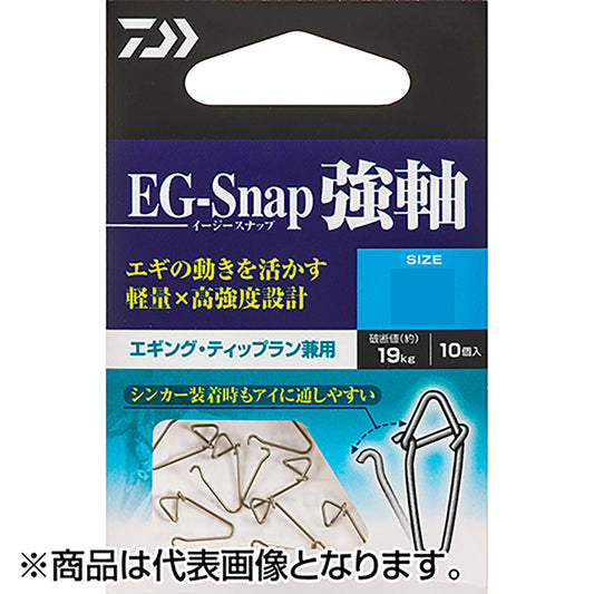 ダイワ(DAIWA) EGスナップ強軸 L