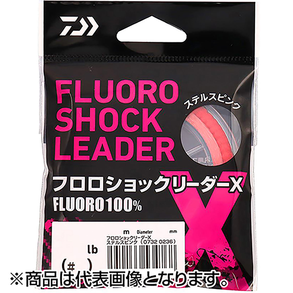 ダイワ(DAIWA) フロロショックリーダーX 30m 4lb 1号 ステルスピンク [フロロカーボン]