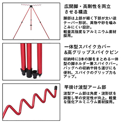 ダイワ(DAIWA) サーフスタンド 752 ブルー