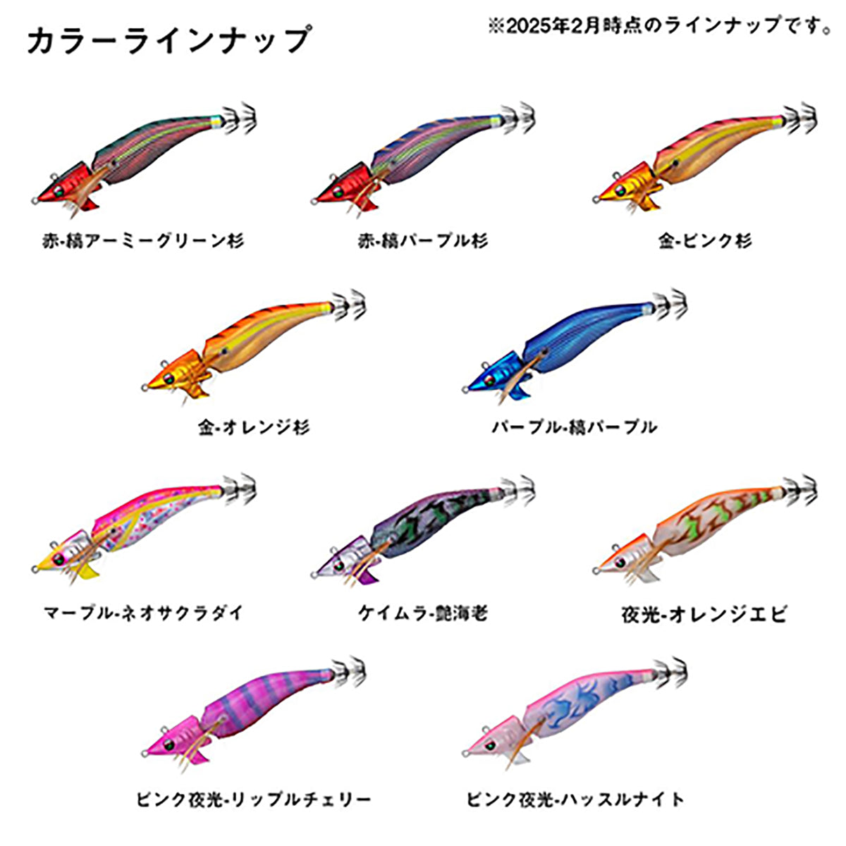 ダイワ(DAIWA) EMアモラスジョイント TypeS3.5 21g 金-オレンジ杉