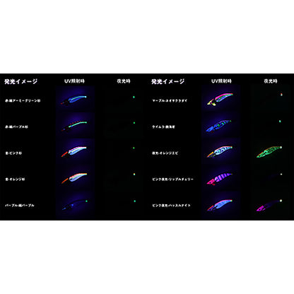 ダイワ(DAIWA) EMアモラスジョイント TypeS3.5 21g マーブル-ネオサクラダイ