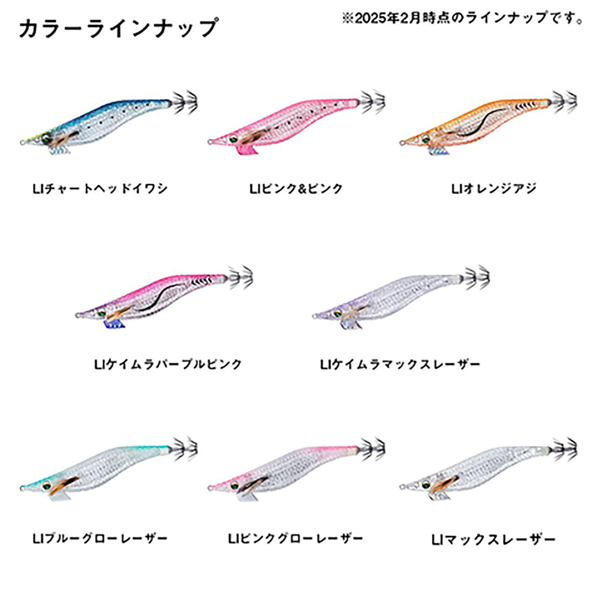 ダイワ(DAIWA) エメラルダス シャイン LC レーザーインパクト 3.5 18.5g LIケイムラパープルピンク