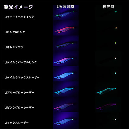 ダイワ(DAIWA) エメラルダス シャイン LC レーザーインパクト 3.5 18.5g LIケイムラパープルピンク