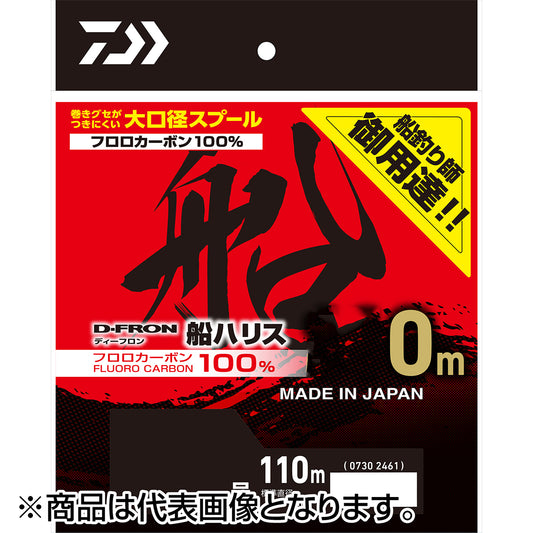 ダイワ(DAIWA) 25 ディーフロン船ハリス 110m 4号 ナチュラル [フロロカーボン]