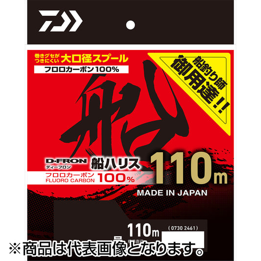 ダイワ(DAIWA) 25 ディーフロン船ハリス 110m 5号 ナチュラル [フロロカーボン]