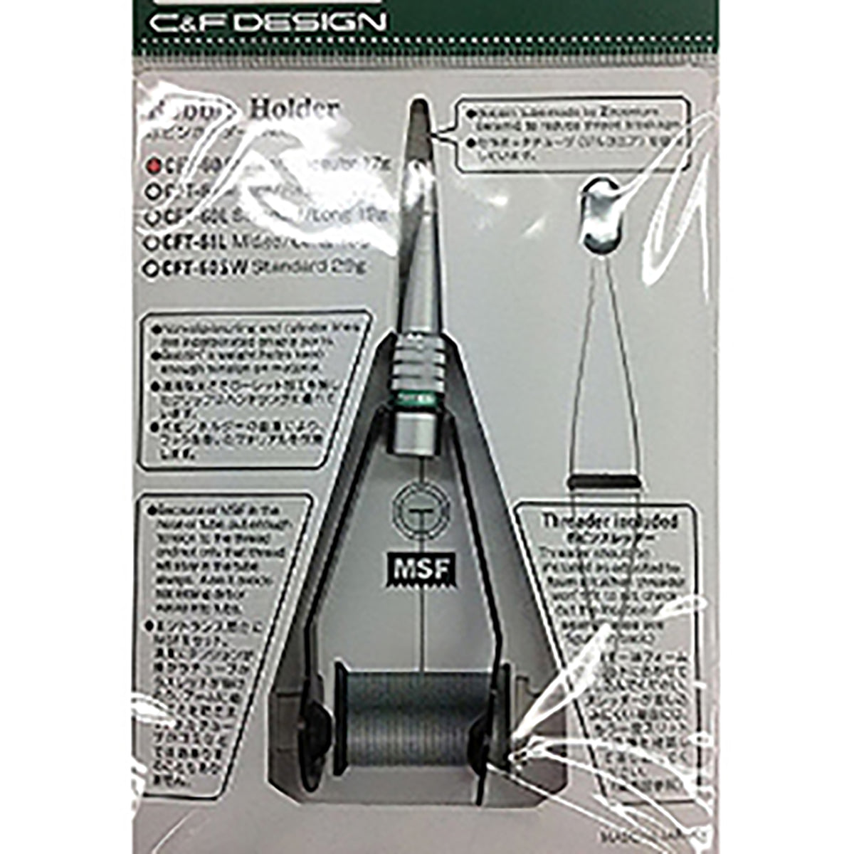 シーアンドエフデザイン Standard Bobbin Holder/Regular スタンダード ボビンホルダー レギュラー CFT-60