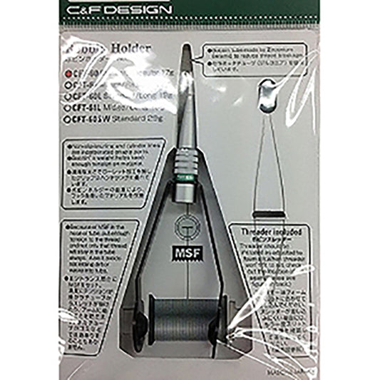 シーアンドエフデザイン Standard Bobbin Holder/Regular スタンダード ボビンホルダー レギュラー CFT-60