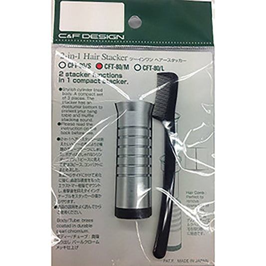 シーアンドエフデザイン 2-in-1 Hair Stacker ツーインワン ヘアースタッカー M CFT-80/M