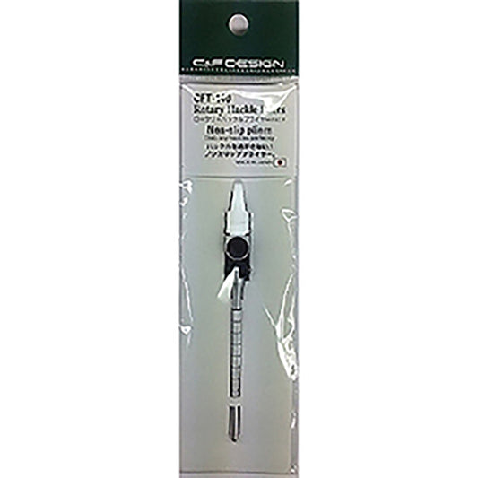 シーアンドエフデザイン Rotary Hackle Pliers ロータリーハックルプライヤー CFT-140