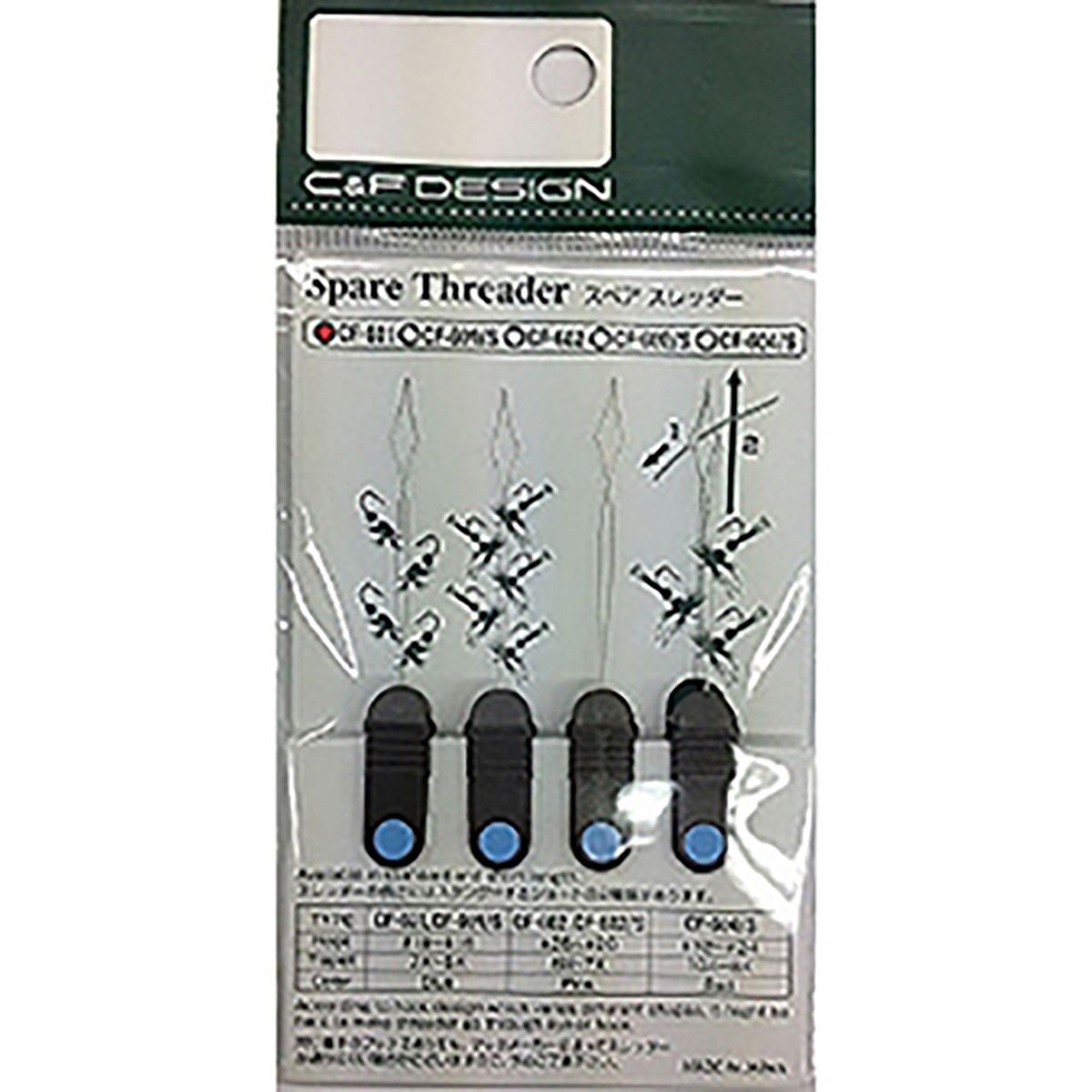 シーアンドエフデザイン Spare Threader_Long [Standard] スペアスレッダー ロング スタンダード CF-601