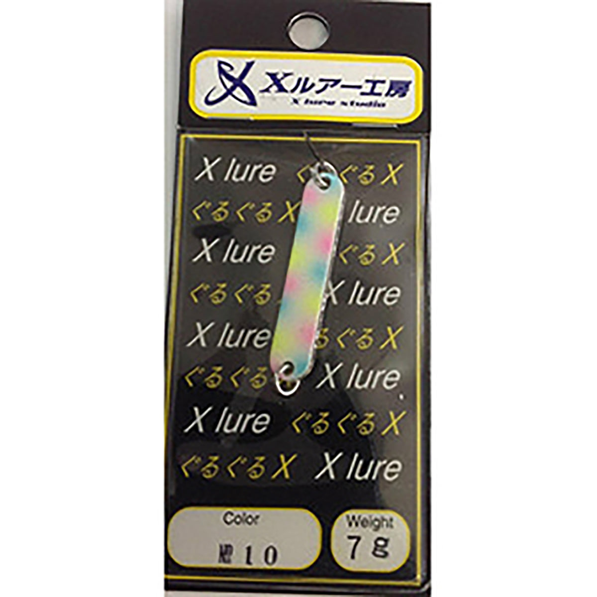 リセント(RECENT) ぐるぐるX/N 7g #10 S/キャンディ