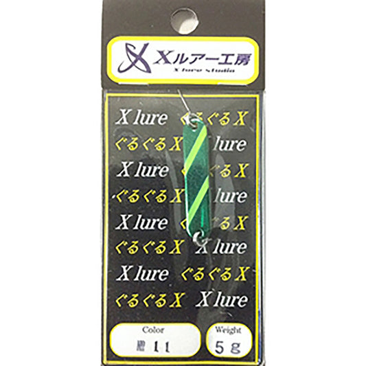 リセント(RECENT) ぐるぐるX/N 5g #11 G/メタグリーン