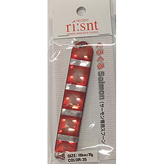 リセント(RECENT) ぐるぐるサーモン 35g #35 レッドミラーゼブラ