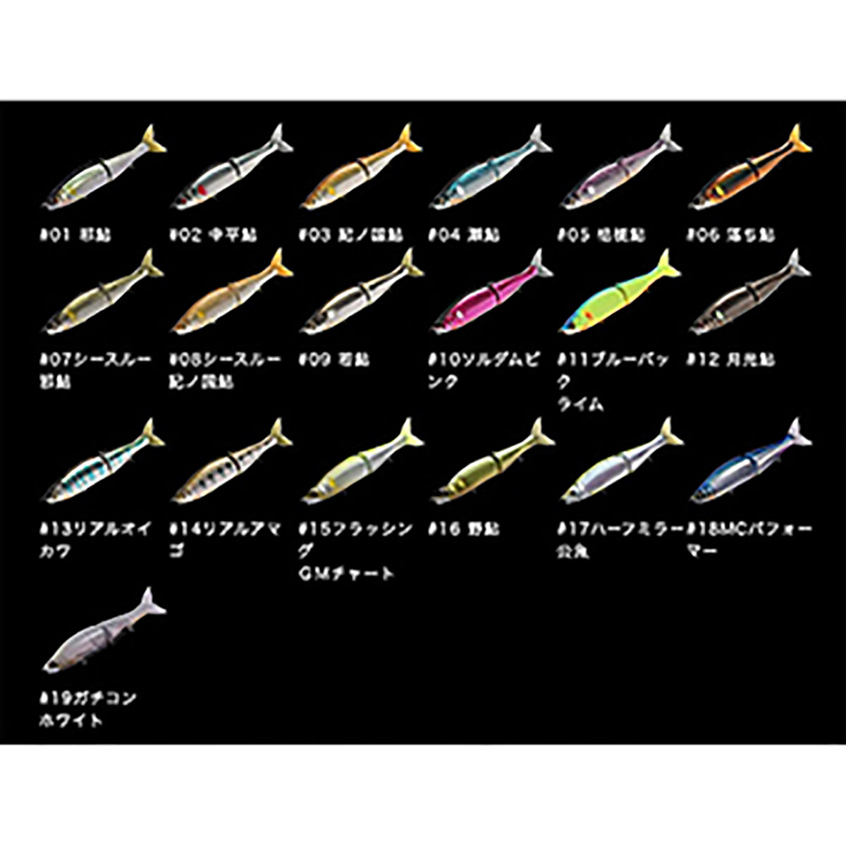 ガンクラフト(GAN CRAFT) 鮎邪(あゆじゃ) ジョインテッドクロー 178 #10 ソルダムピンク