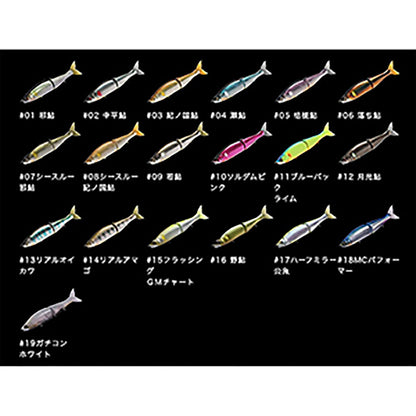 ガンクラフト(GAN CRAFT) 鮎邪(あゆじゃ) ジョインテッドクロー 178 #10 ソルダムピンク