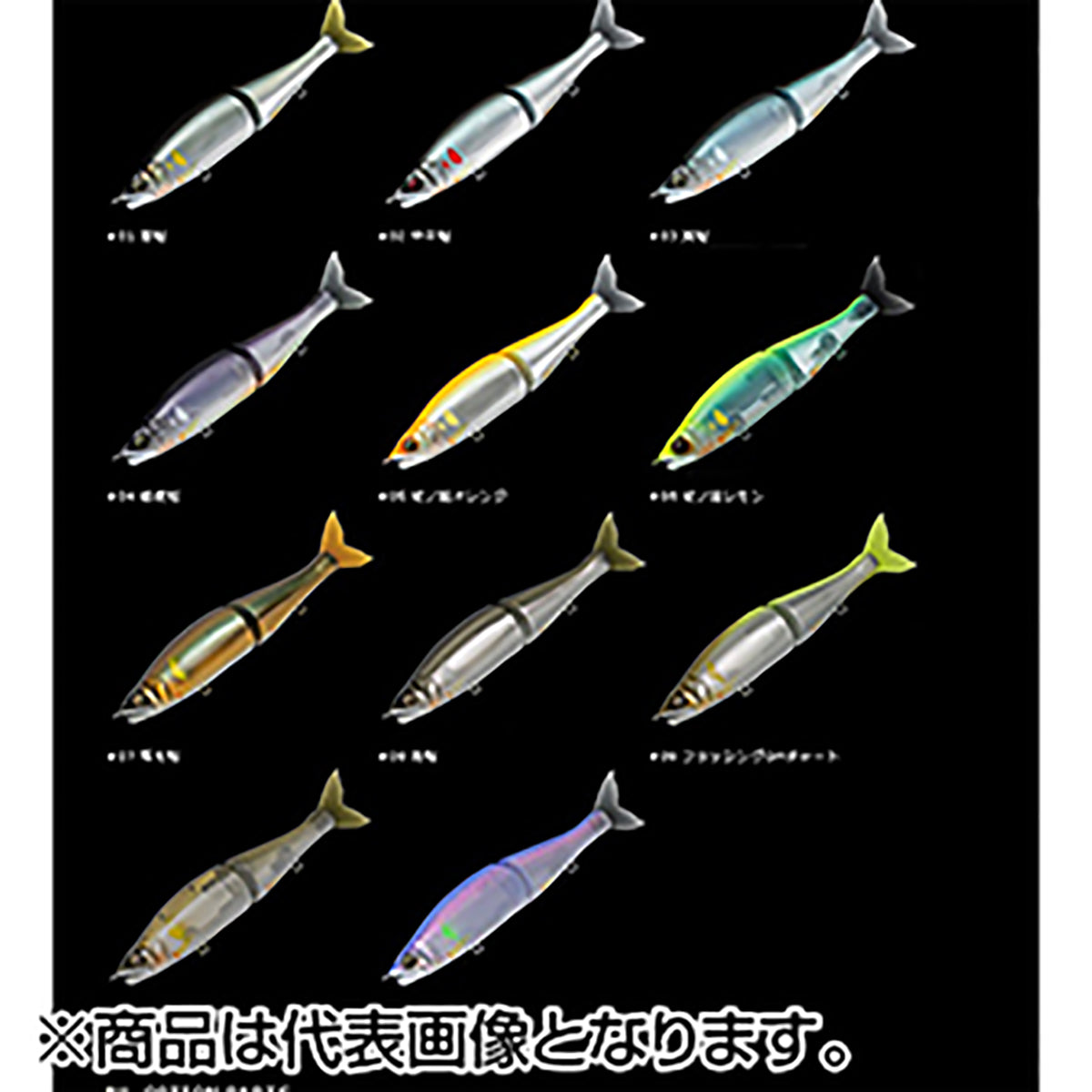 ガンクラフト(GAN CRAFT) ジョインテッドクローマグナム230SS #02 中平鮎