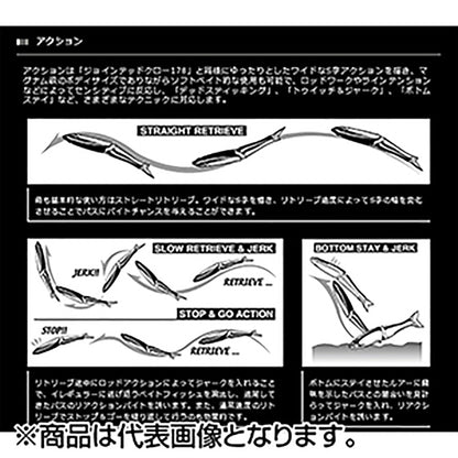 ガンクラフト(GAN CRAFT) ジョインテッドクローマグナム230SS #02 中平鮎