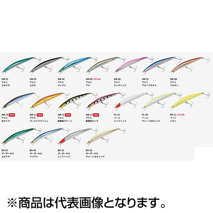 エイムス(AIMS) アローヘッド 140-S 29g AM-03 アルミセグロ