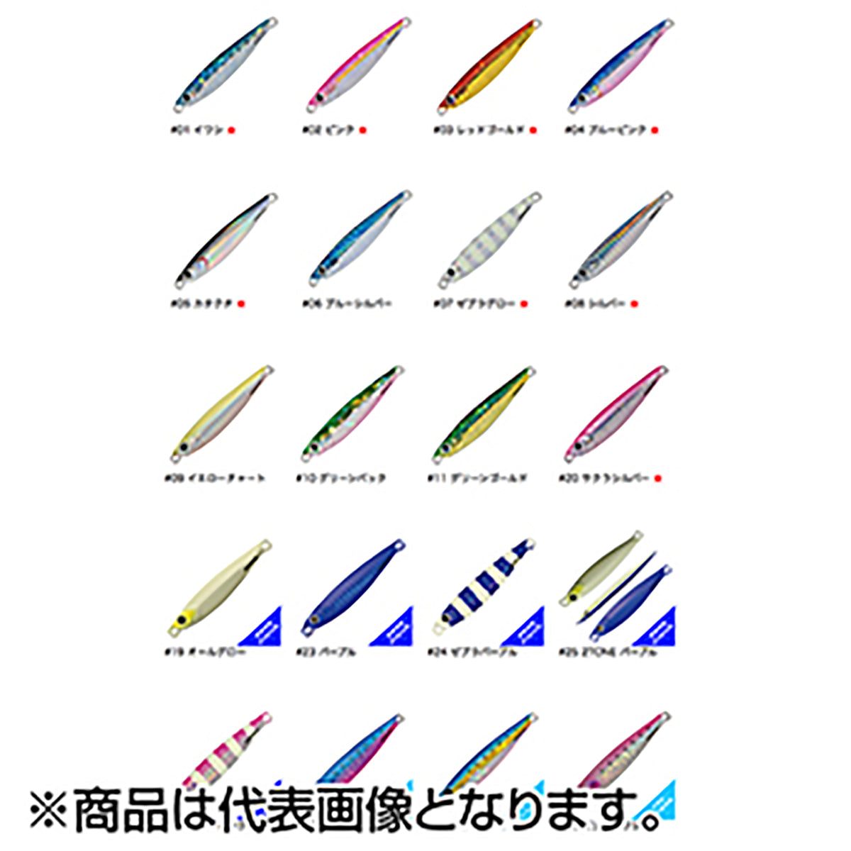 メジャークラフト(Major Craft) ジグパラ ショート 20g #01 イワシ JPS-20