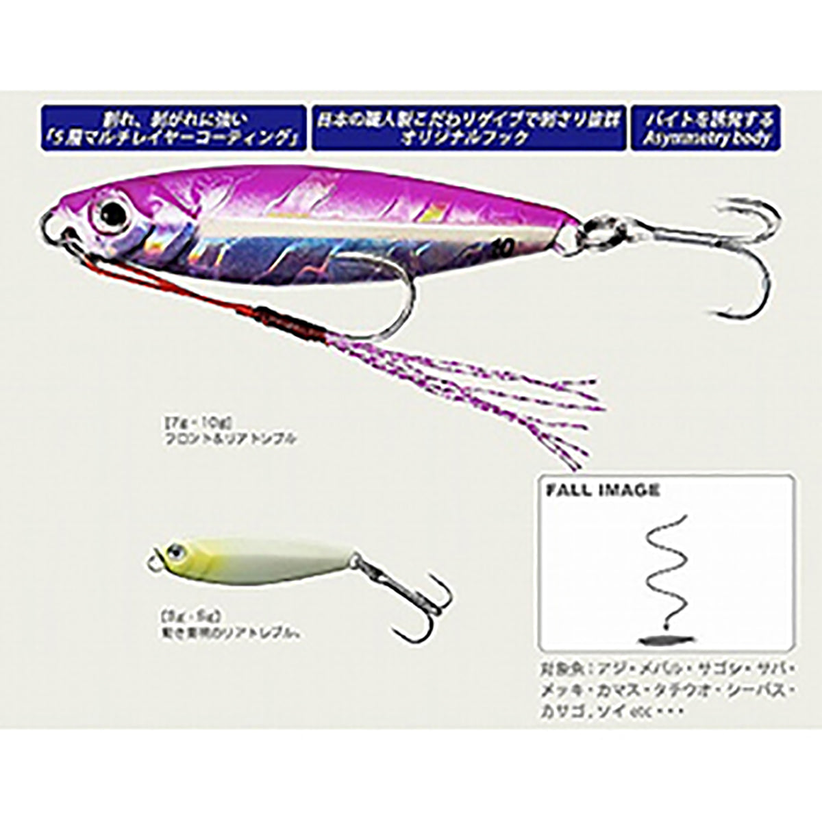 メジャークラフト(Major Craft) ジグパラ マイクロ 10g #04 ブルーピンク JPM-10