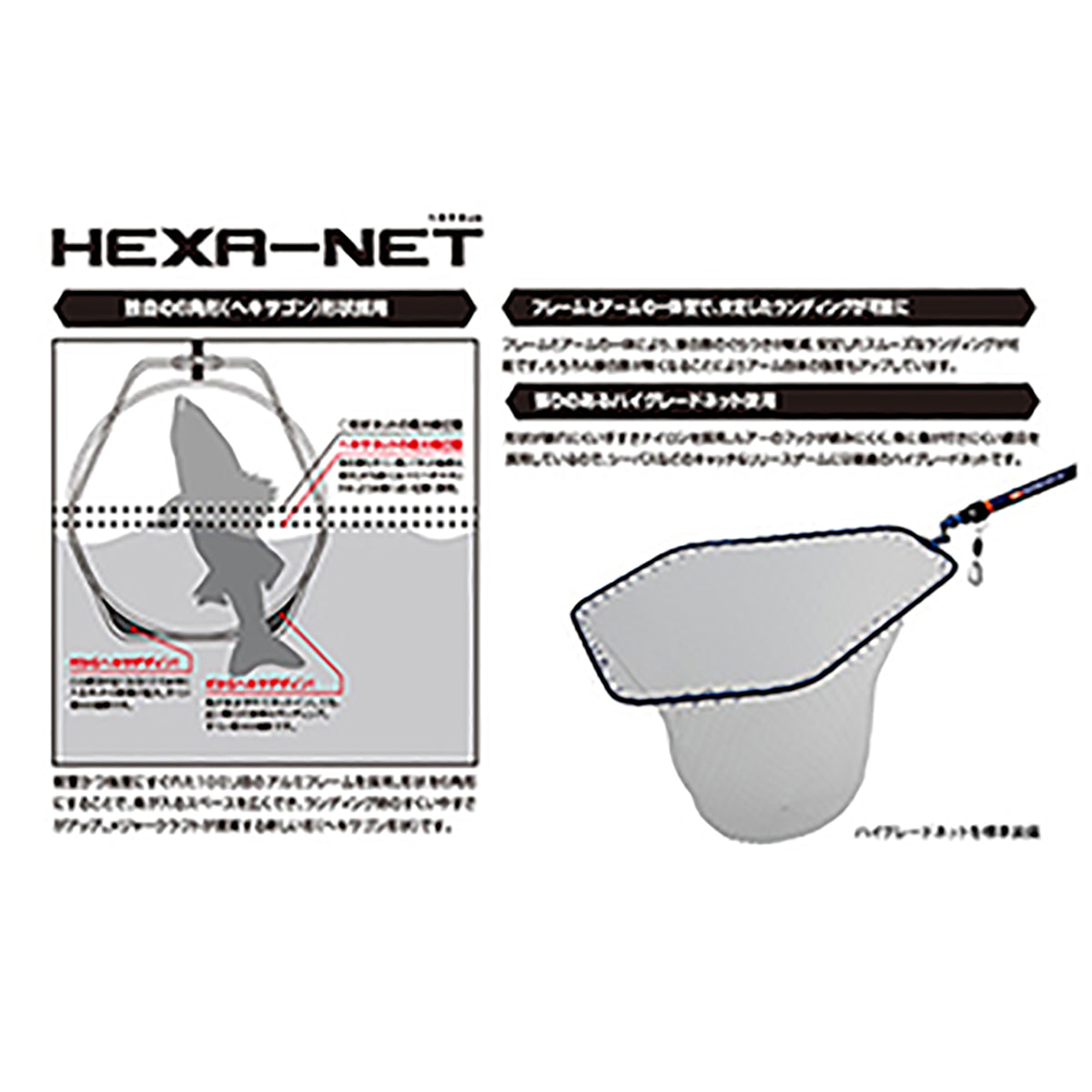 MajorCraft(メジャークラフト) ヘキサネット L ブルー MCHN-4L/BL HEXA-NET