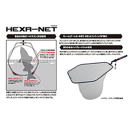 MajorCraft(メジャークラフト) ヘキサネット L ブラック MCHN-4L/BK HEXA-NET