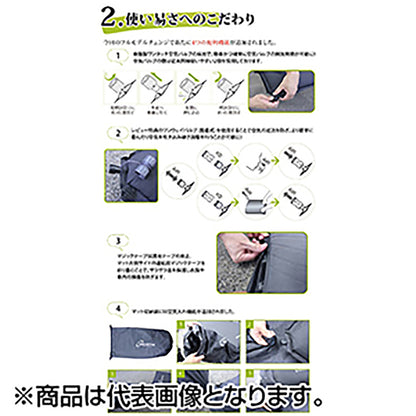 オンリースタイル(ONLY STYLE) 車中泊専用マット 標準サイズ