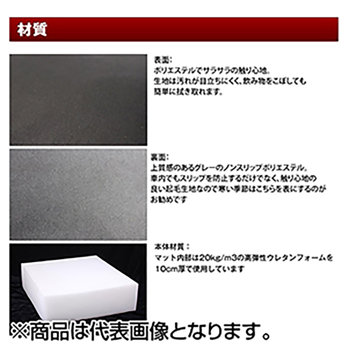オンリースタイル(ONLY STYLE) 車中泊専用マット 標準サイズ