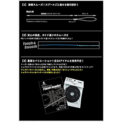 クレイジーオーシャン フラッシュリーダー 5m 5号 FL-505 [フロロカーボンライン]