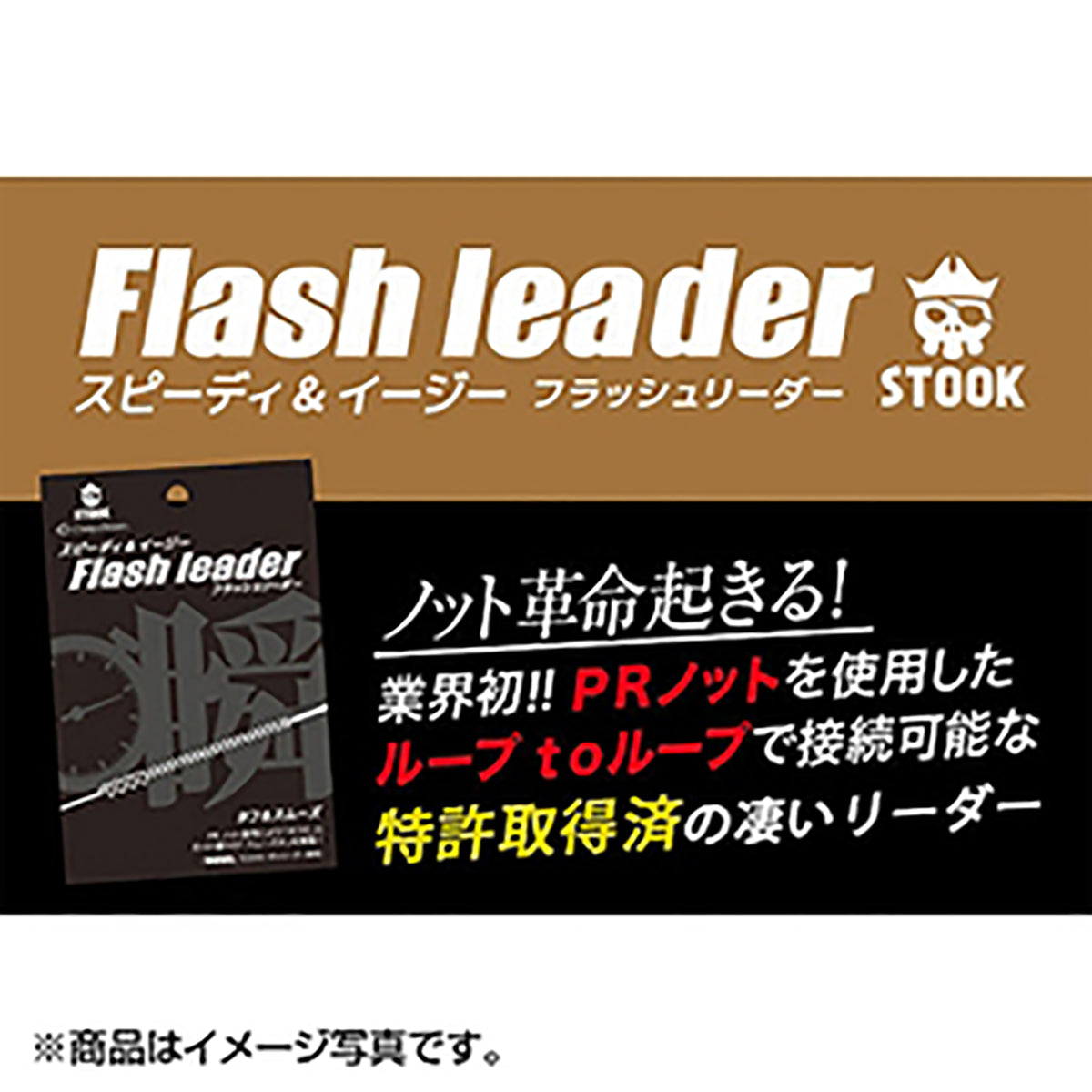 クレイジーオーシャン フラッシュリーダー 5m 6号 FL-605 [フロロカーボンライン]