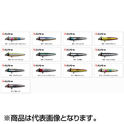 ジャンプライズ(JUMPRIZE) ぶっ飛び君 75HS 16g #06 リアルちびナゴ