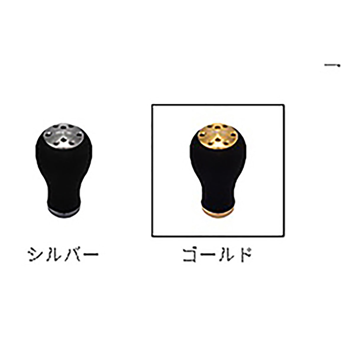ダイワSLPワークス(DAIWA SLP WORKS) RCS パワーライトノブ Sサイズ交換可 ゴールド