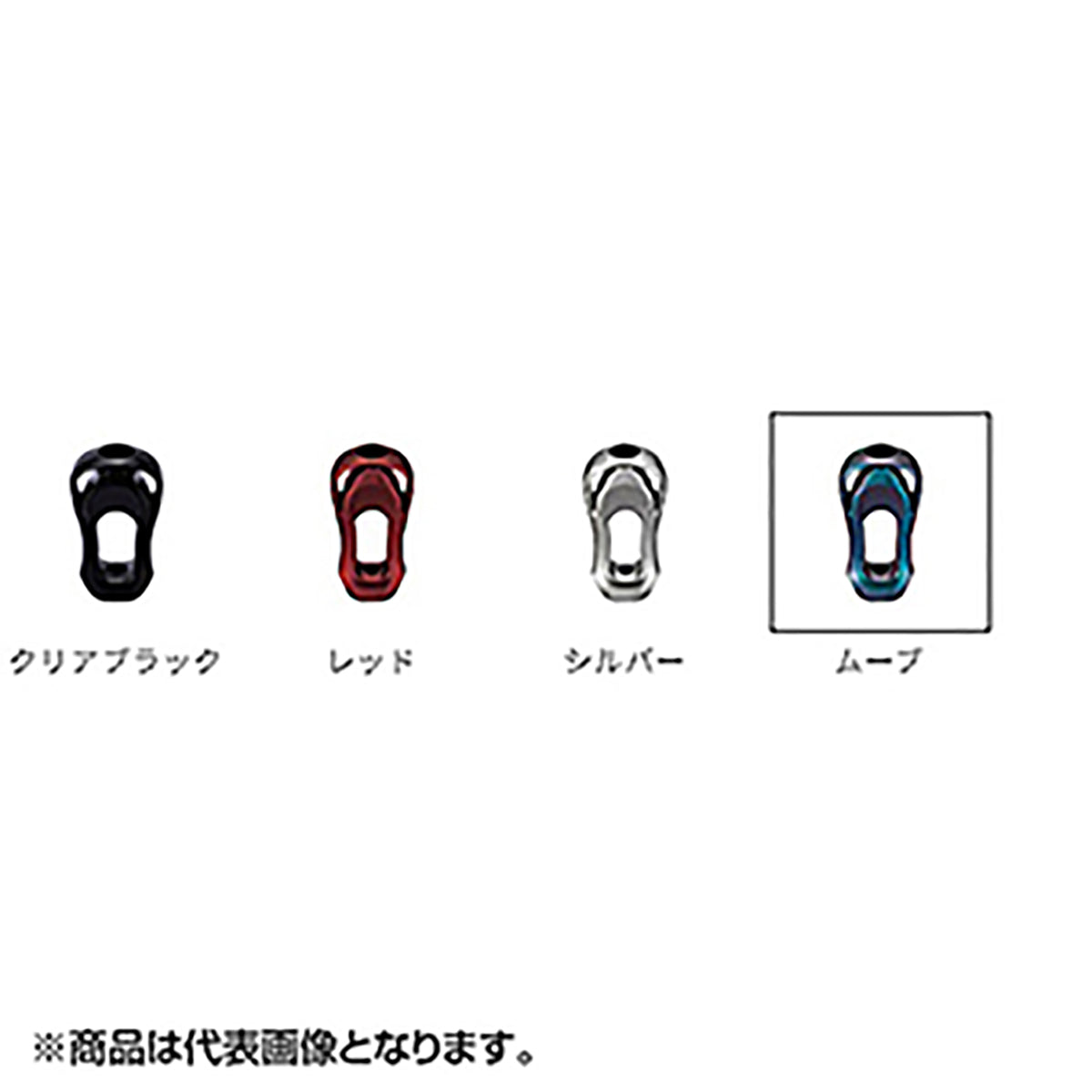 ダイワSLPワークス(DAIWA SLP WORKS) Iシェイプザイオンノブ Sサイズ交換可 レッド