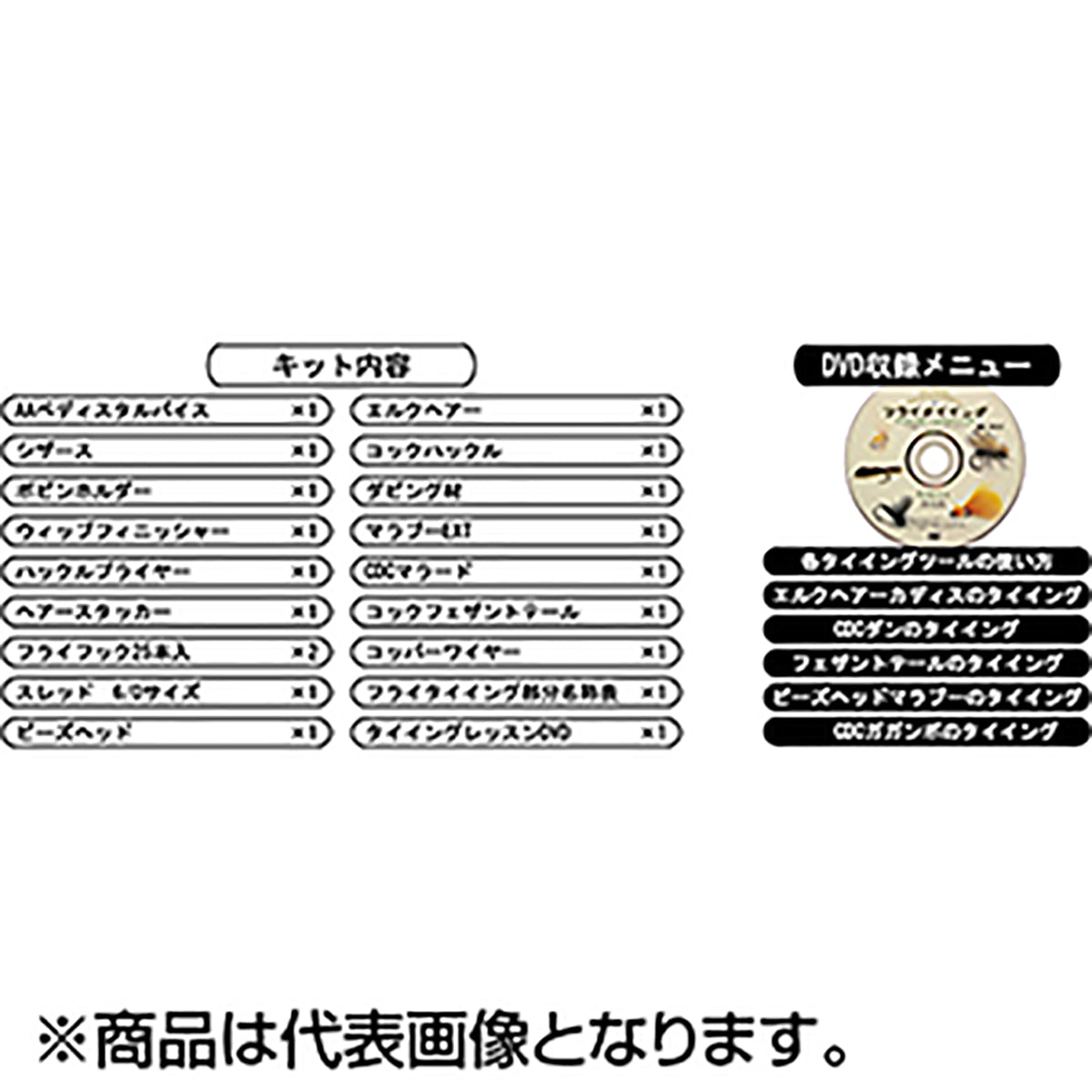 ANGLE(アングル) アキスコ エイシス タイイングキット 5パターン ペディスタルバイスタイプ（卓上型)