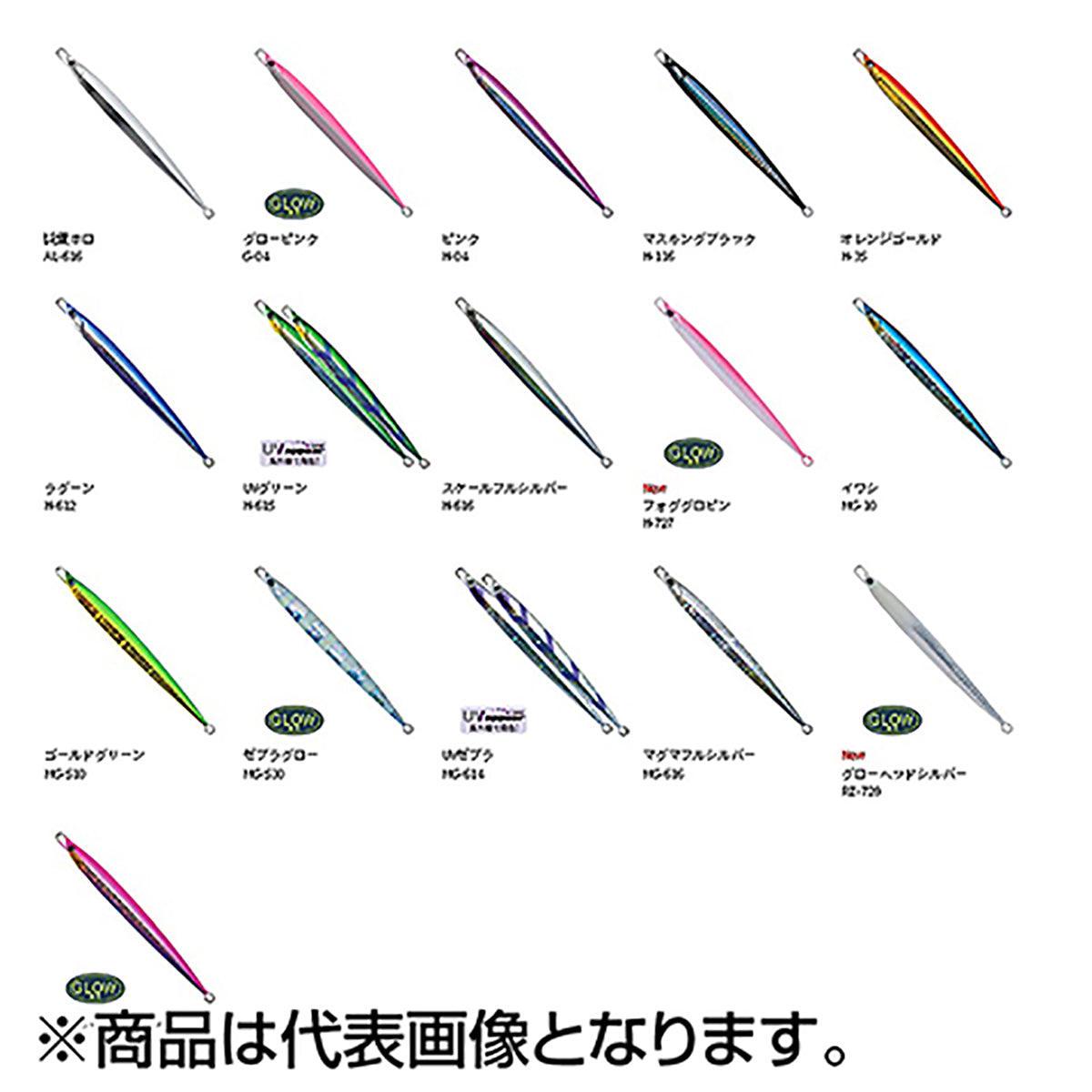 パームス(PALMS) ジガロ 158mm 100g H-612 ラグーン JR-100