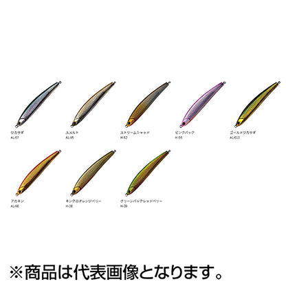 パームス(PALMS) ベロッソ 80mm 13g H-38 キンクロオレンジベリー BL-80