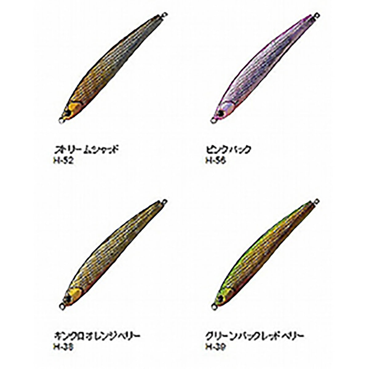 パームス(PALMS) ベロッソ 80mm H-39 グリーンバックレッドベリー