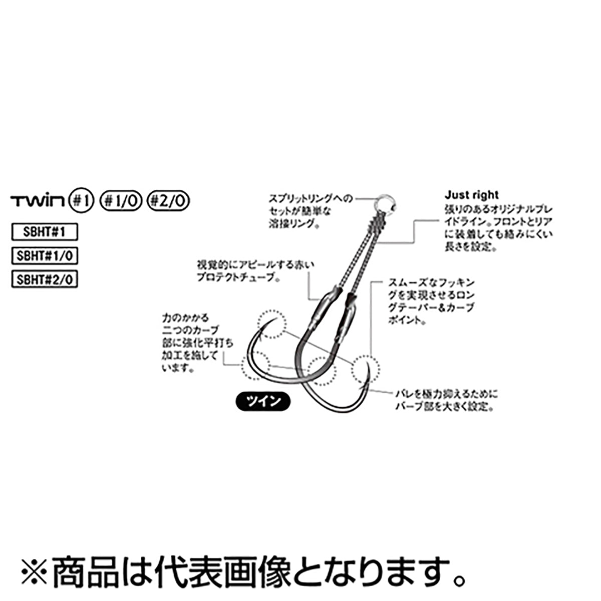パームス(PALMS) スローブラット・ヘビーアシストフック ツイン #2/0