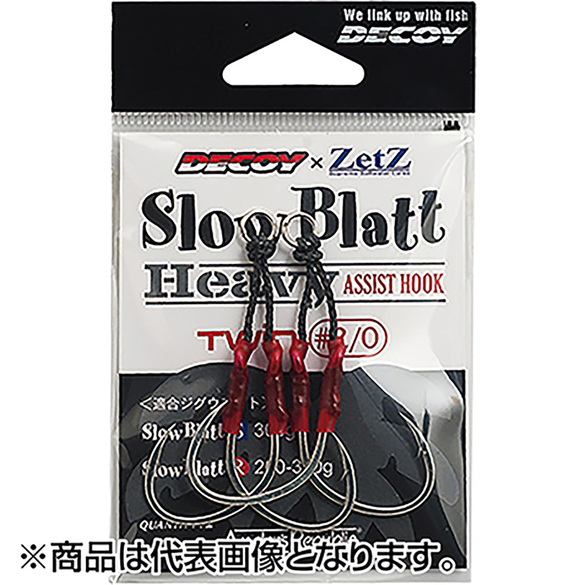 パームス(PALMS) スローブラット・ヘビーアシストフック ツイン #2/0