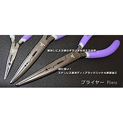 カハラ(KAHARA) 6.5インチステンレスロングノーズプライヤー