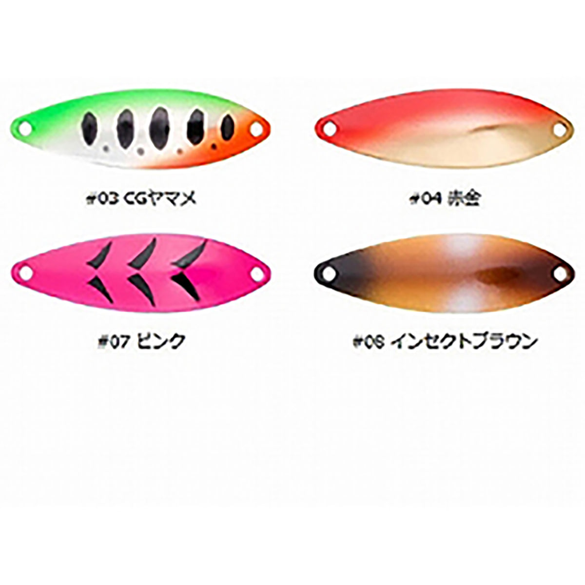 D3カスタムルアーズ(D3 Custom Lure's) ベルスプーン 7g #02 サケ稚魚