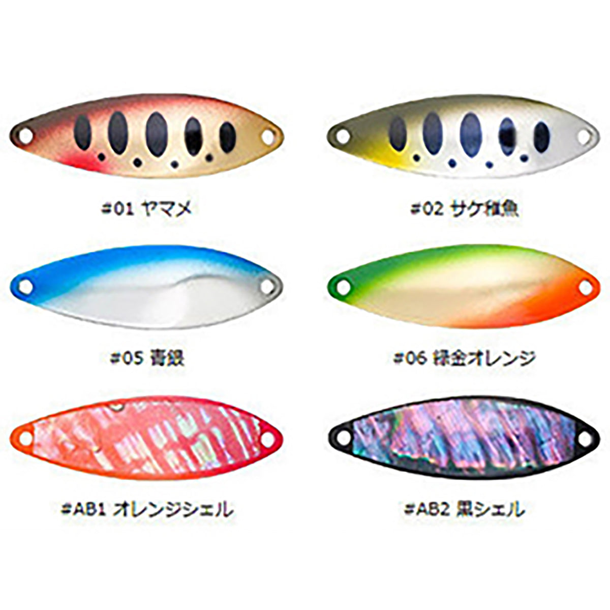 D3カスタムルアーズ(D3 Custom Lure's) ベルスプーン 10g #01 ヤマメ