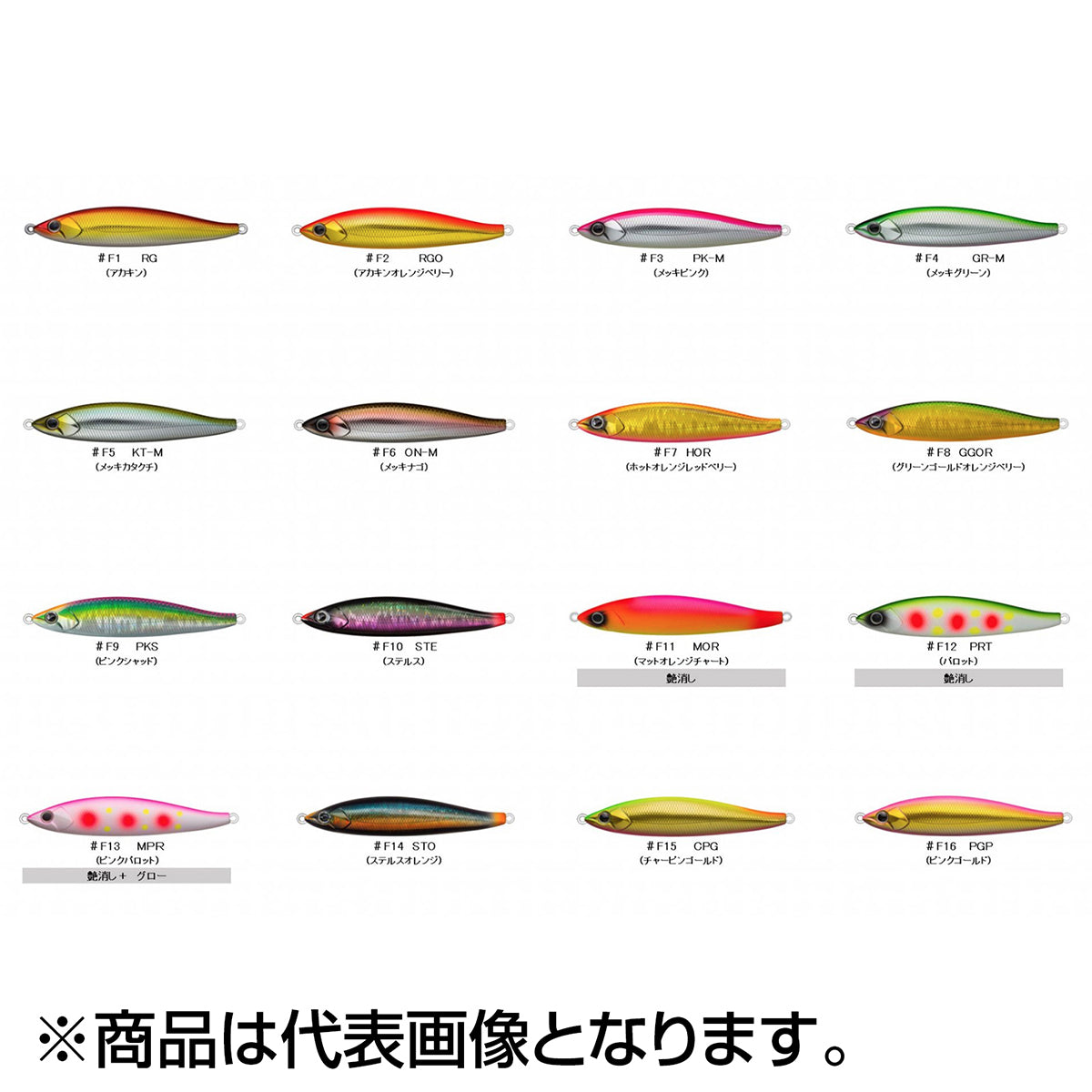 D3カスタムルアーズ(D3 Custom Lure's) フルベイト 85mm 28g #F1 RG/アカキン