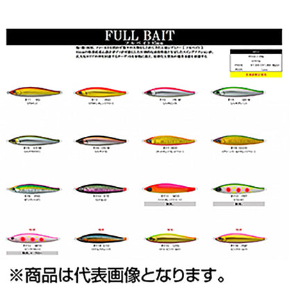 D3カスタムルアーズ(D3 Custom Lure's) フルベイト 85mm 28g #F4 メッキグリーン FULL BAIT