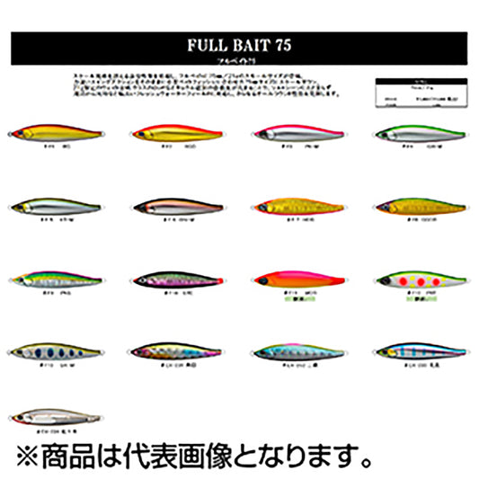 D3カスタムルアーズ(D3 Custom Lure's) フルベイト 75mm 21g #F5 メッキカタクチ FULL BAIT
