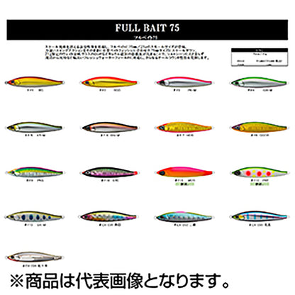 D3カスタムルアーズ(D3 Custom Lure's) フルベイト 75mm 21g #F7 ホットオレンジレッドベリー FULL BAIT