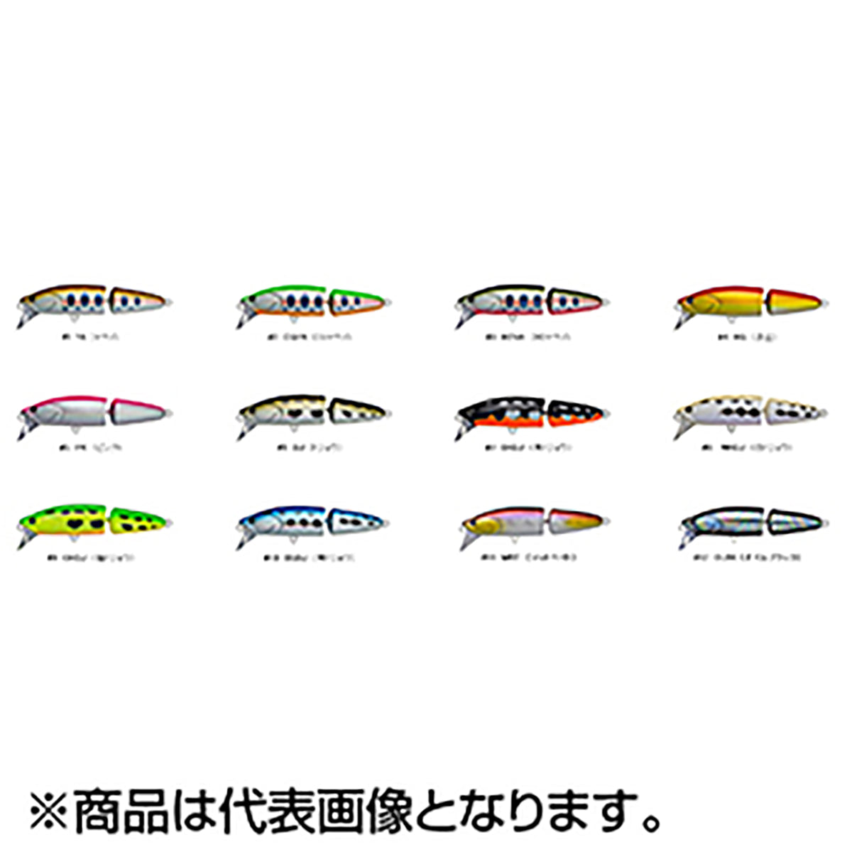 D3カスタムルアーズ(D3 Custom Lure's) ジョイントダリア 80S 80mm 11g #17 Arex(ST-Ko) Joint Dahlia